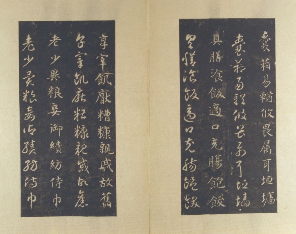 图片[21]-Song Tuo, Sui Zhiyong, Gencao, thousand words volume-China Archive